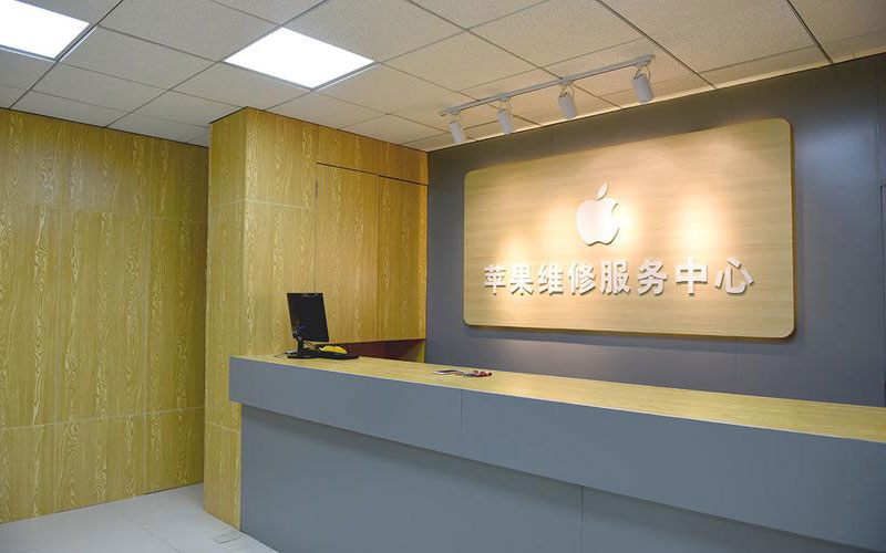 大丰上海苹果维修服务网点