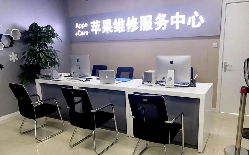 大丰绍兴苹果修理点（苹果13进水了修得多少钱）